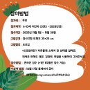 꼬마께아틀리에