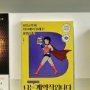 내가 쓴 글이 나를 위로한다(1) | 브런치 10주년 팝업 전시 후기 | 글을 사랑하는 사람들의 공간