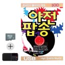 팝송 이미지