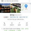 장어섬 - 증평군 | 장어섬