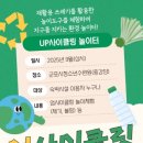 플레이존 이미지