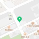 60계치킨부산다대포점 이미지