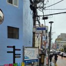 사하로197번길 이미지