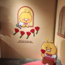 [블챌/스페셜] 별별춘식 팝업스토어 후기