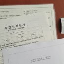 정신과 내원(정신과 초진) 후기