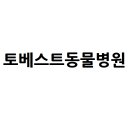 위즈펫동물병원 이미지
