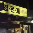 삼송로 205번길 이미지