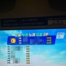 음성노래연습장 이미지