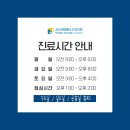 강남아이원스안과의원 이미지