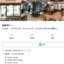 능동국시 | 군자 사골국수 찐맛집 능동국시, 스벅 군자역점 방문후기(ft. 생활의 달인, 육칼, 가성비)
