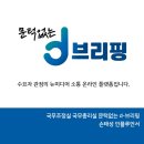 [국무총리비서실 문턱없는 D브리핑] 코로나19 <b>중앙</b><b>재난</b><b>안전</b><b>대책</b><b>본부</b> 회의 결과