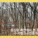 수지뱅크공인중개사사무소 이미지