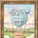 세븐일레븐 김해덕산금메달점 네이버블로그