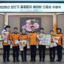 이천소방서 이미지