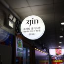 진1926 도화 이미지