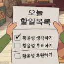 쁘띠쁘 이미지