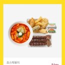 죠스떡볶이 2인세트 이미지