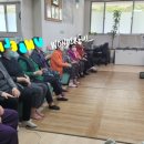 삼학주공아파트경로당 이미지