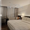 호텔 디 에디션 이미지