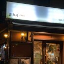 노량진 카공 카페 추천 :: 델루가