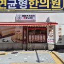 못골로02 | 대연동 포장맛집 부산 대왕카스테라 하르당 대연역점