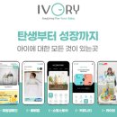 (주)아이앤나 이미지