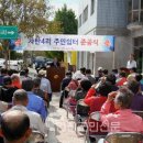 차탄4리 주민쉼터 이미지