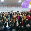동작발달장애인평생교육센터 이미지