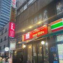 양화로 | [합정 맛집] 양화로 1984 후기