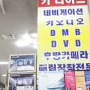 금호카월드 이미지