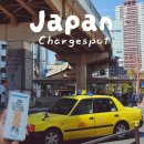 스크린 여행 일본어 | 일본 여행 준비물 보조배터리 대여 차지스팟 chargespot 비용 사용 반납 방법