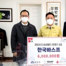 한국바스프(주) 이미지