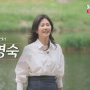 아이러브다이아몬드치과의원 | SOLO 28기 첫방 총정리｜‘연예인급 옥순’·‘치과의사 정희’·‘국대 골키퍼 경수’까지 7:7 완전체