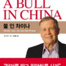 차이나는중국여행주 이미지