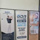 골프존 아카데미(일산 마두점) 이미지