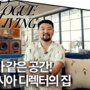 톰인테리어 이미지