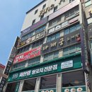 미촨랭 | 창원양꼬치맛집 // 봉곡동맛집 // 미촨랭