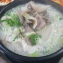 푸짐한순대국 이미지
