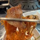 대호숯불갈비 이미지