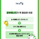한솔에너지 - 수성구 알파시티1로 206 | 한솔에너지