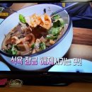 향촌건업리묵집