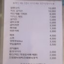 길목실내마차 이미지
