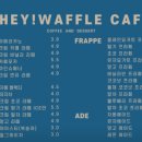 헤이와플게임카페 이미지