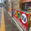 마석한우정육점