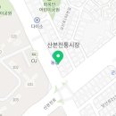 본좌김밥 산본시장점 이미지