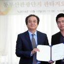 문화관광단지(동) 이미지