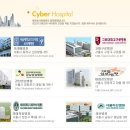 강남효요양병원 이미지