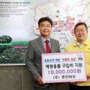 명진테크