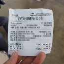 찬영수산 이미지