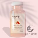 바니메이드 서산점